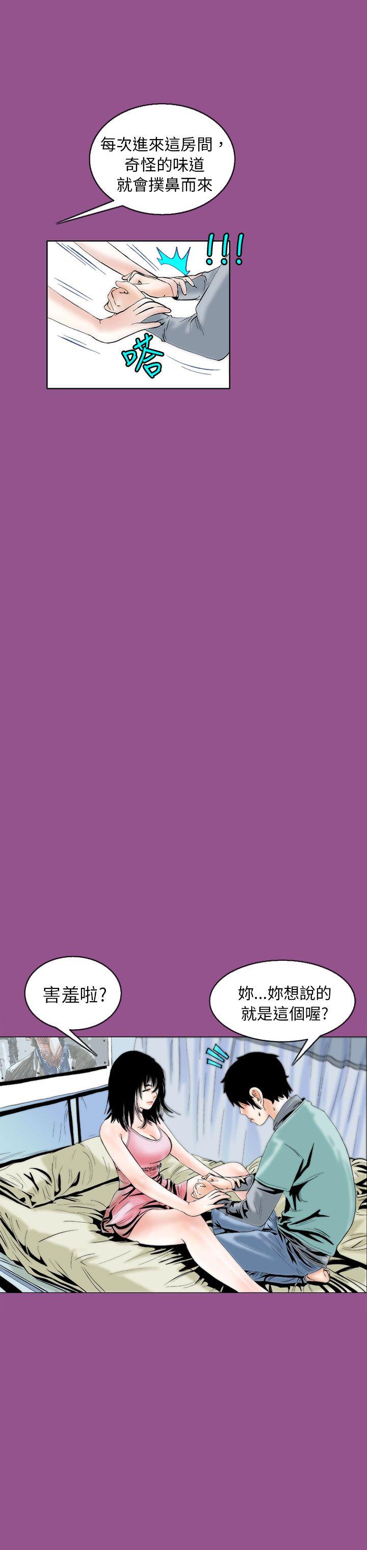 认识的姐姐(6) -秘密Story(完结)-无名（第11张）