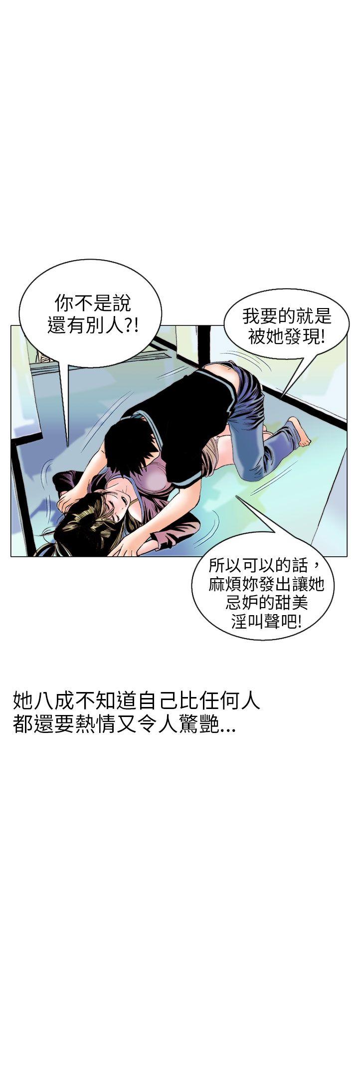 认识的姐姐(9) -秘密Story(完结)-无名（第12张）