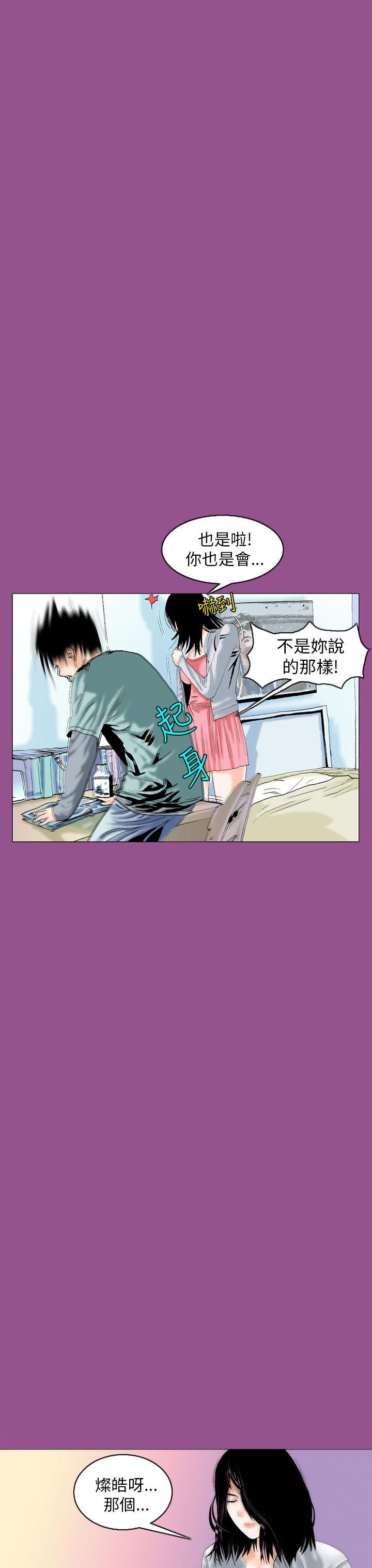 认识的姐姐(5) -秘密Story(完结)-无名（第22张）