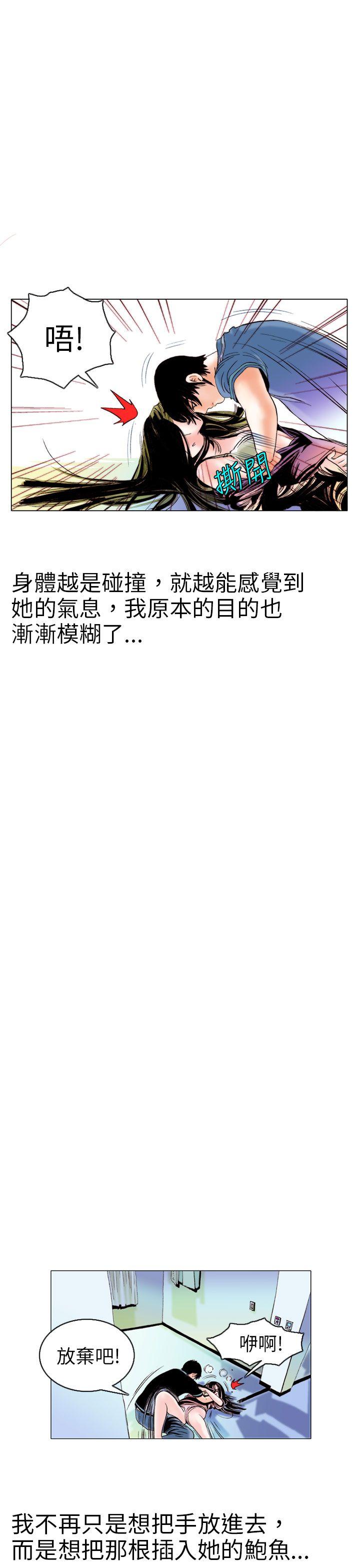 认识的姐姐(9) -秘密Story(完结)-无名（第13张）