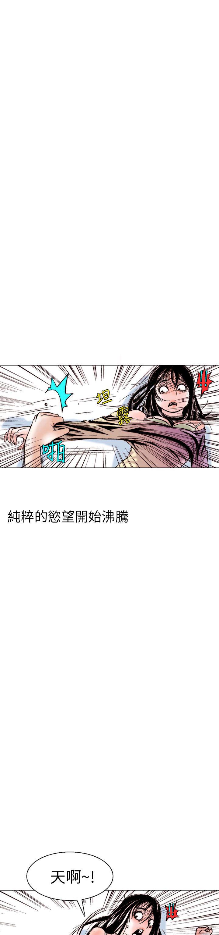 认识的姐姐(9) -秘密Story(完结)-无名（第14张）