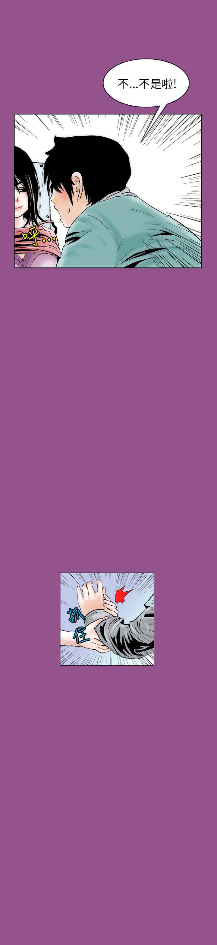 认识的姐姐(6) -秘密Story(完结)-无名（第17张）