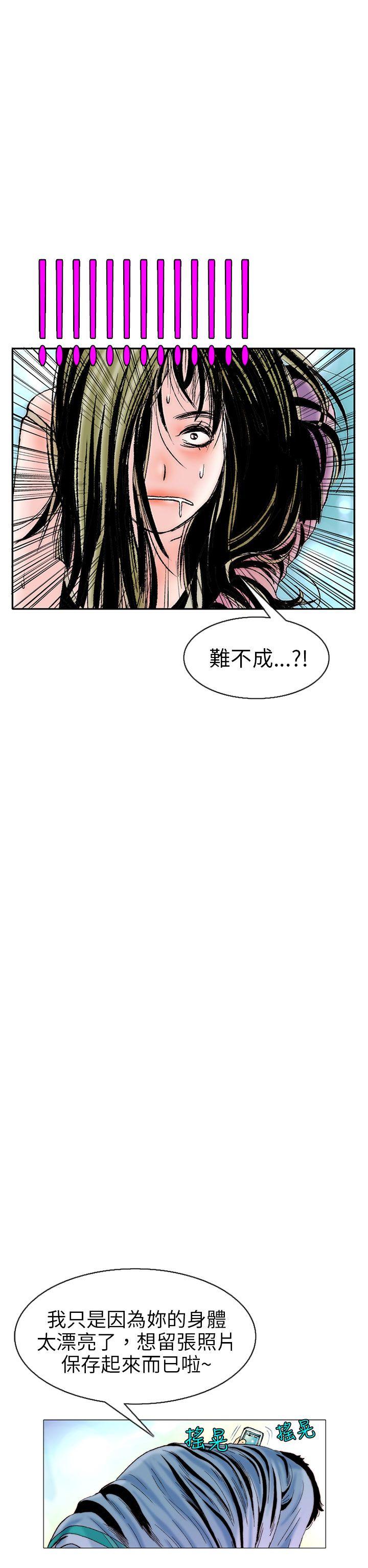 认识的姐姐(10) -秘密Story(完结)-无名（第14张）