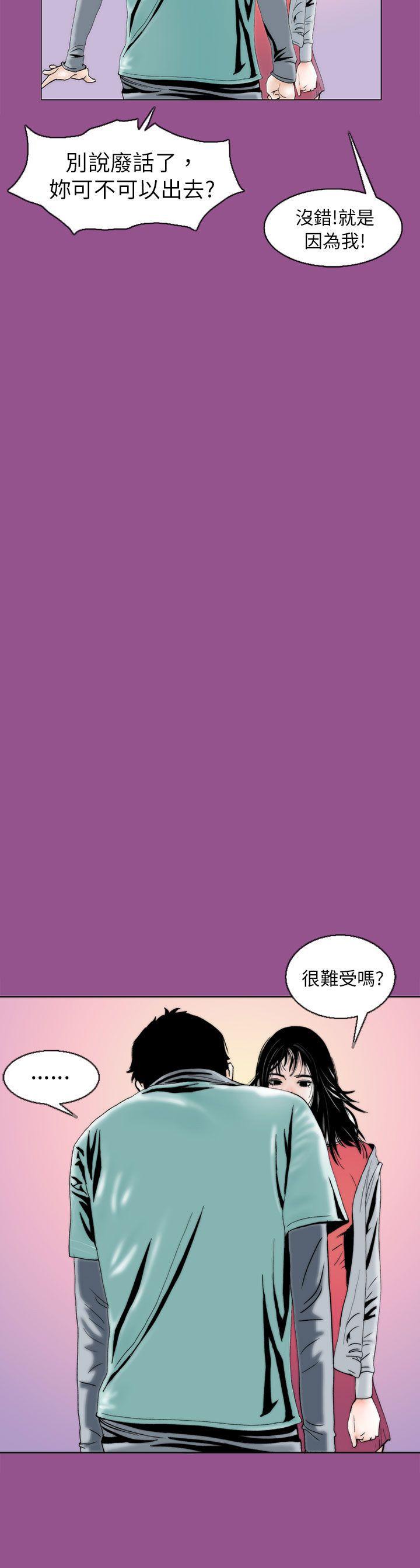 认识的姐姐(5) -秘密Story(完结)-无名（第26张）