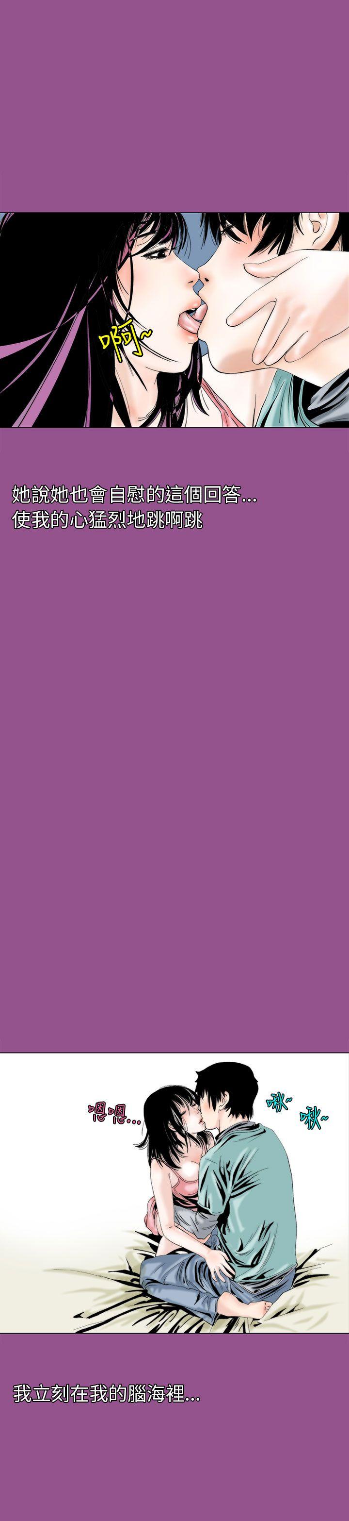 认识的姐姐(6) -秘密Story(完结)-无名（第21张）