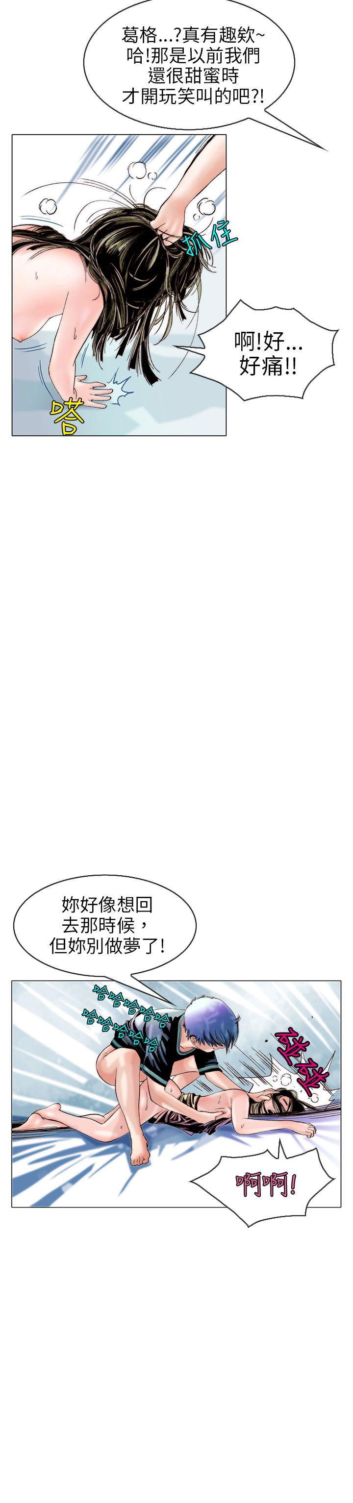 认识的姐姐(12) -秘密Story(完结)-无名（第10张）