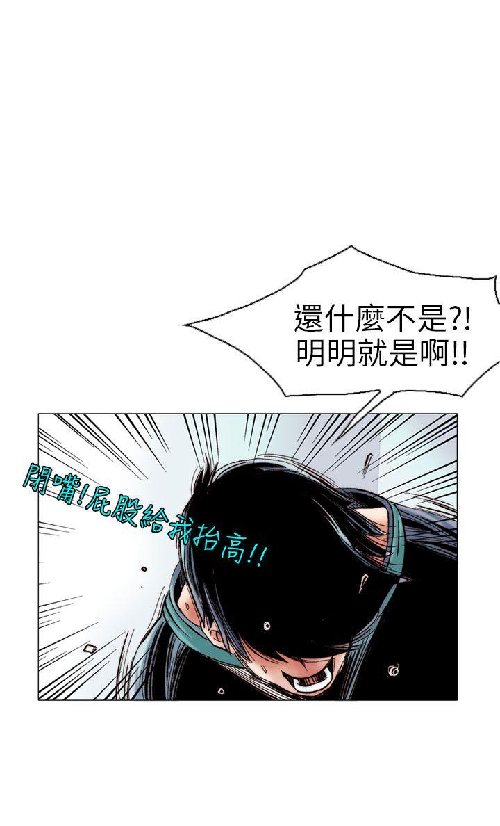 认识的姐姐(12) -秘密Story(完结)-无名（第16张）