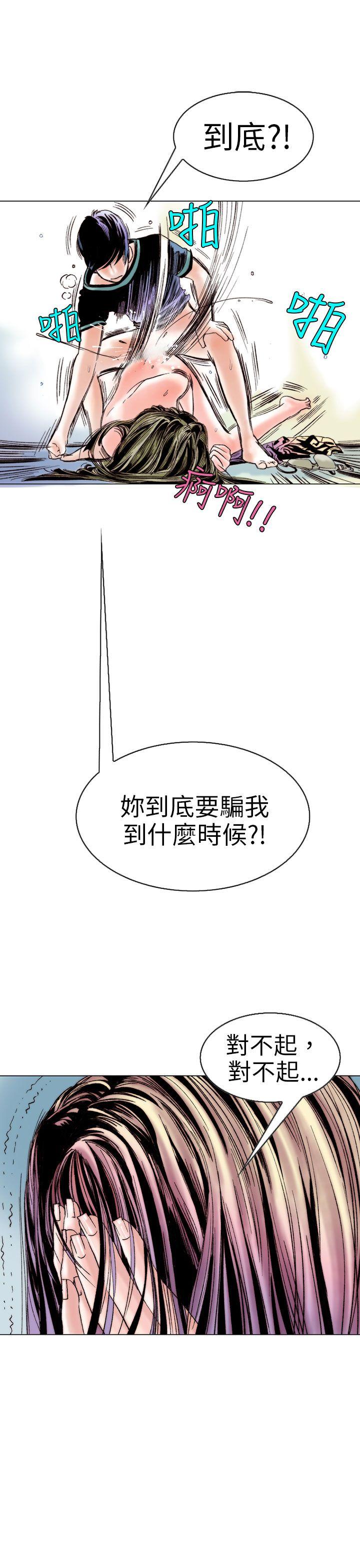 认识的姐姐(12) -秘密Story(完结)-无名（第17张）