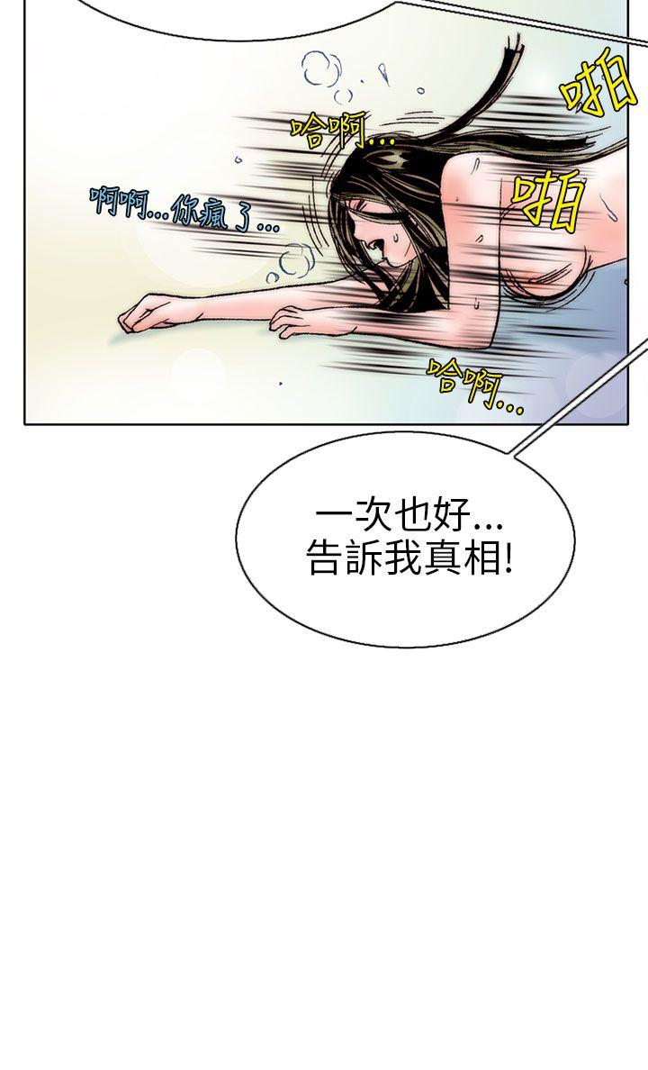 认识的姐姐(12) -秘密Story(完结)-无名（第20张）