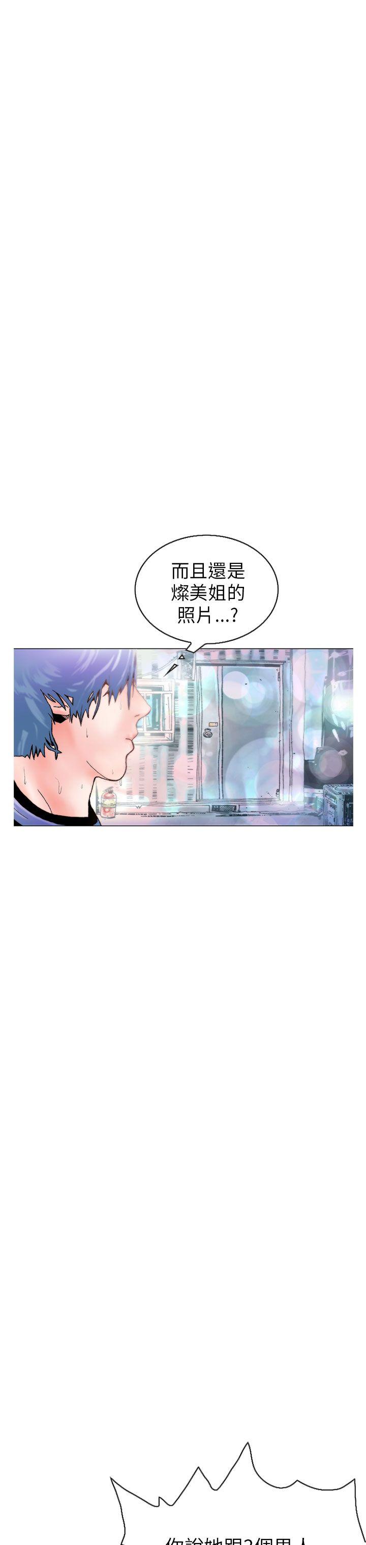 认识的姐姐(16) -秘密Story(完结)-无名（第3张）