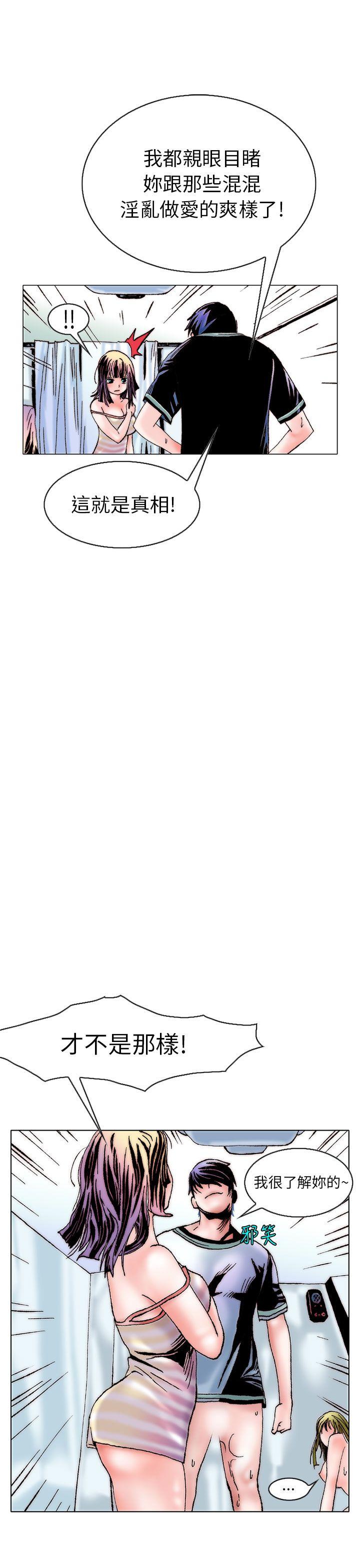 认识的姐姐(15) -秘密Story(完结)-无名（第9张）