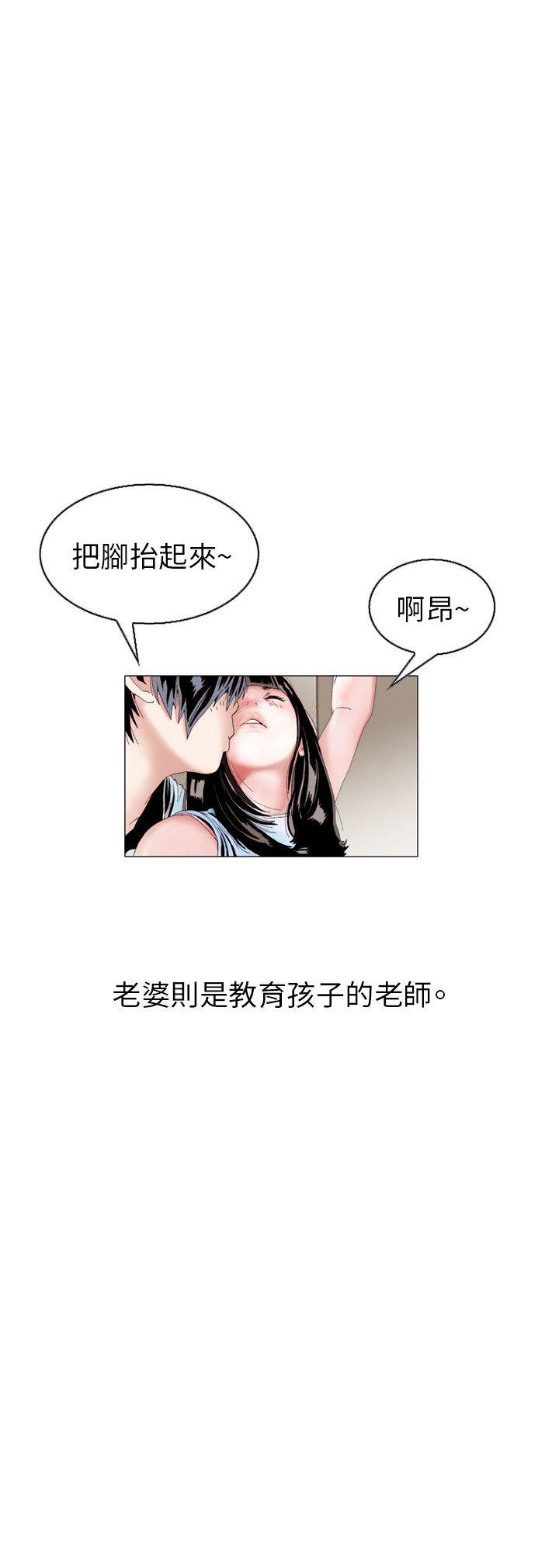 诱惑(1) -秘密Story(完结)-无名（第3张）