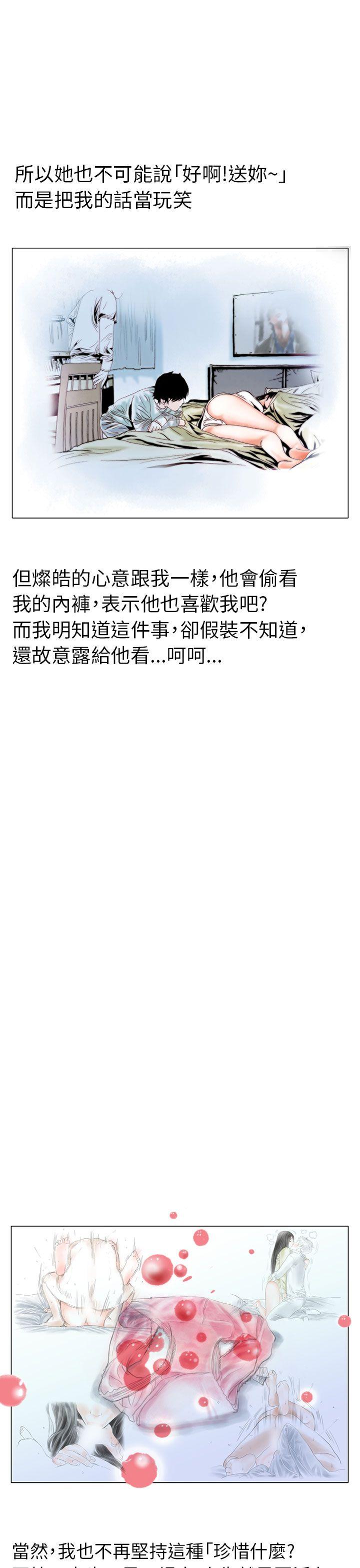 认识的姐姐(17) -秘密Story(完结)-无名（第5张）