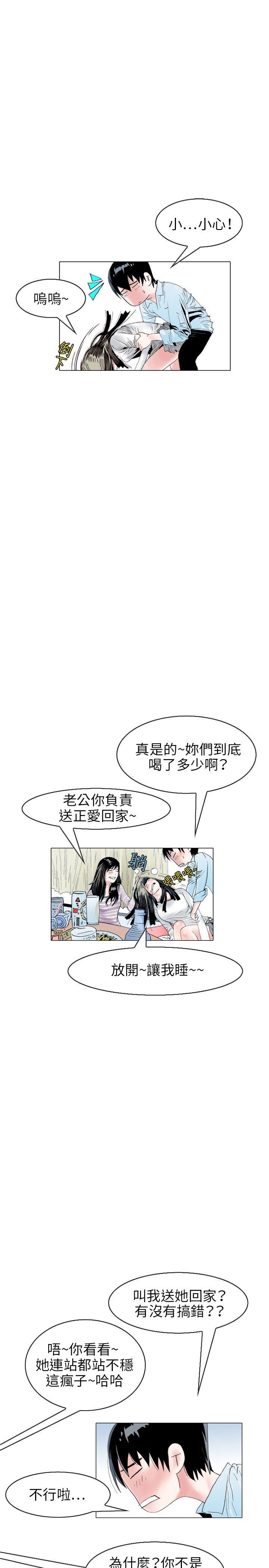诱惑(2) -秘密Story(完结)-无名（第1张）