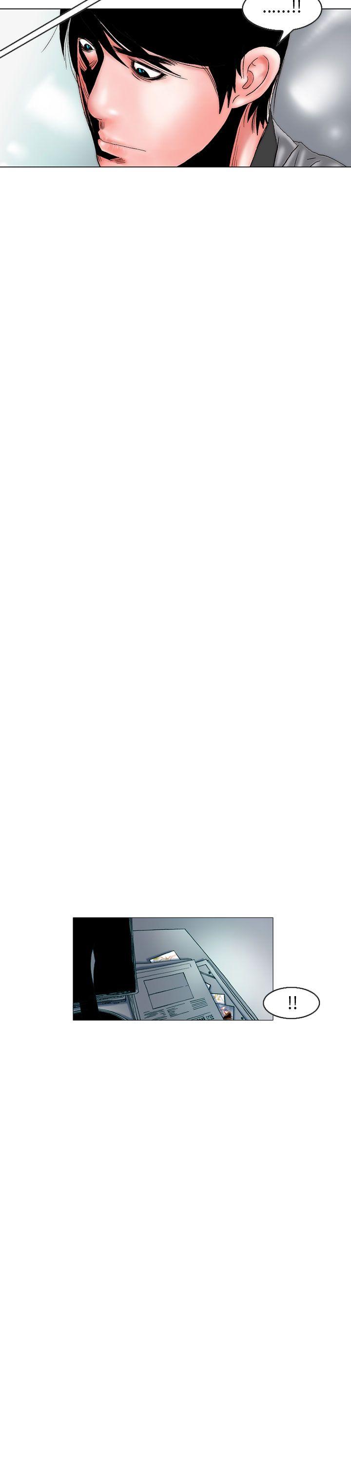 认识的姐姐(16) -秘密Story(完结)-无名（第11张）