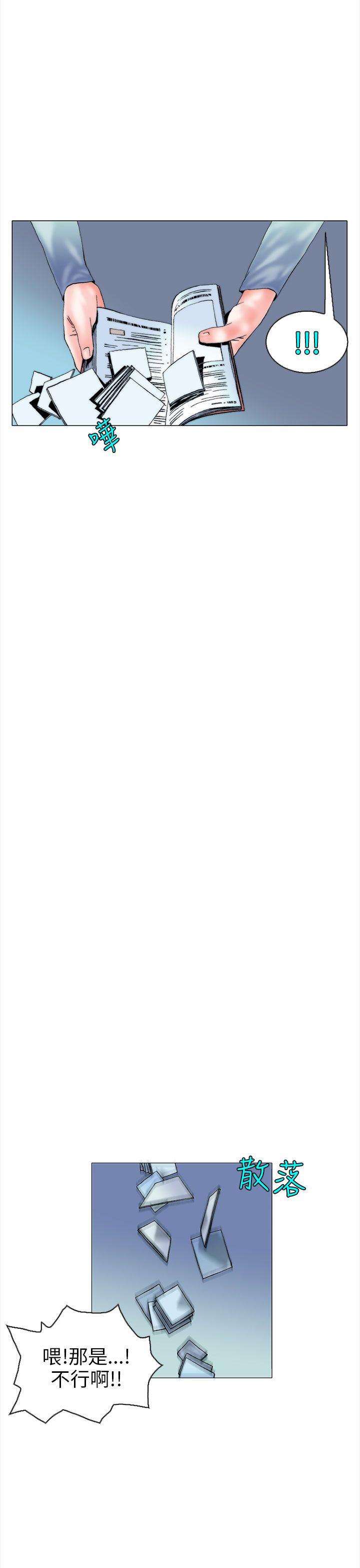 认识的姐姐(16) -秘密Story(完结)-无名（第13张）