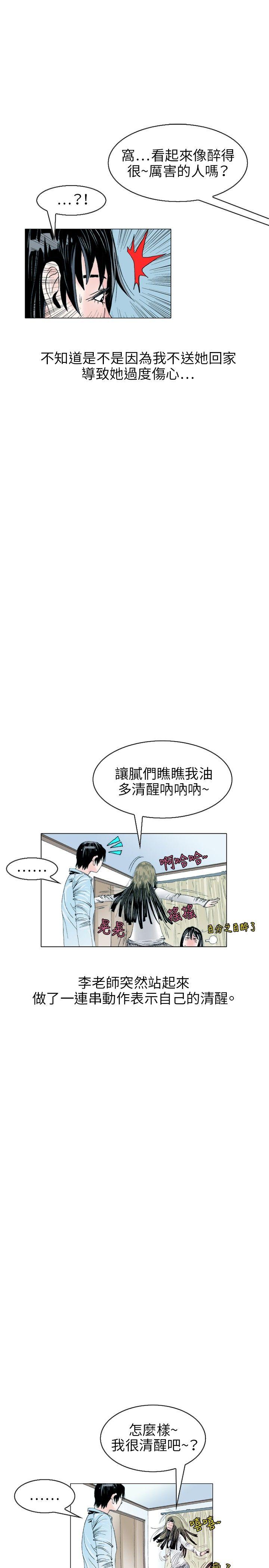 诱惑(2) -秘密Story(完结)-无名（第4张）