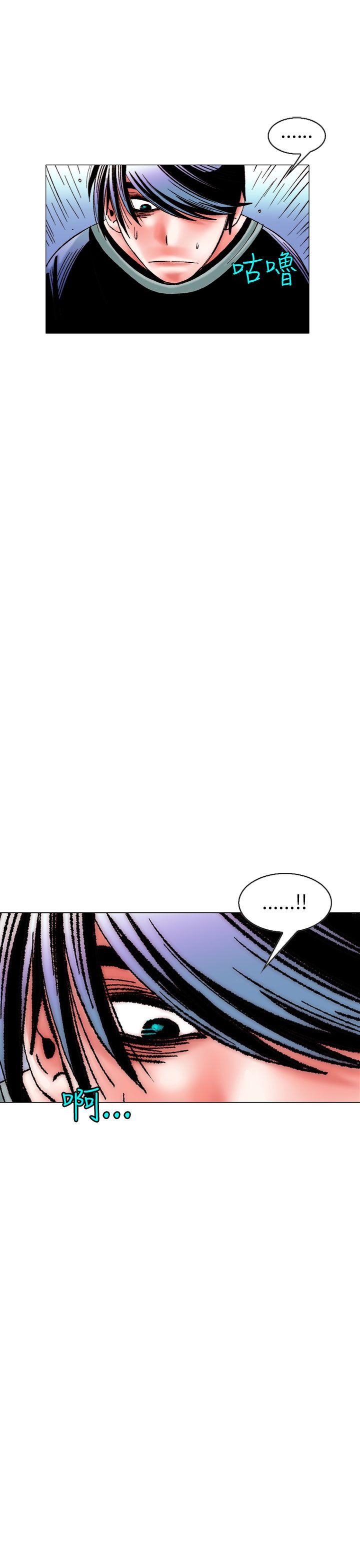 认识的姐姐(15) -秘密Story(完结)-无名（第13张）