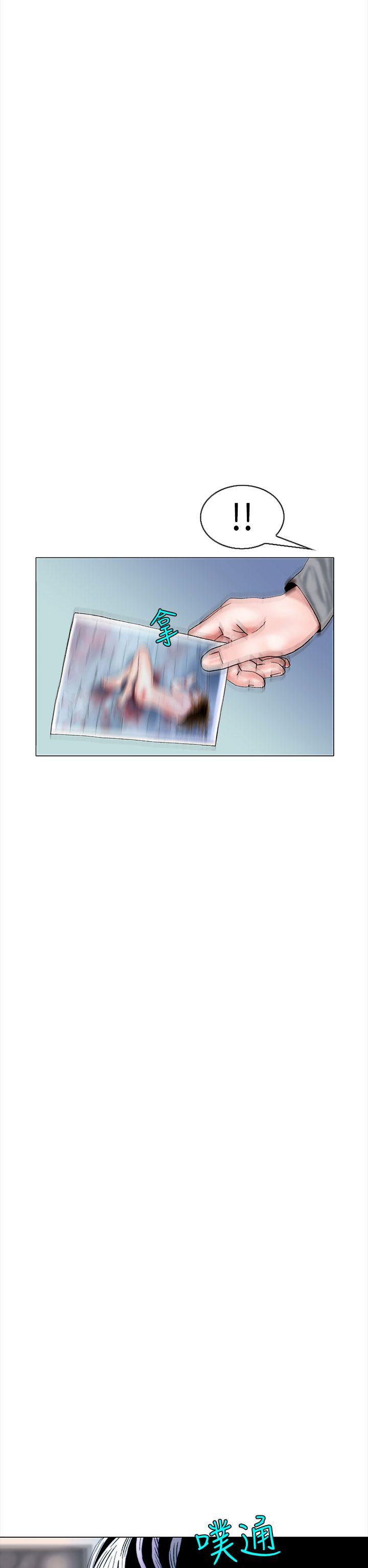 认识的姐姐(16) -秘密Story(完结)-无名（第14张）