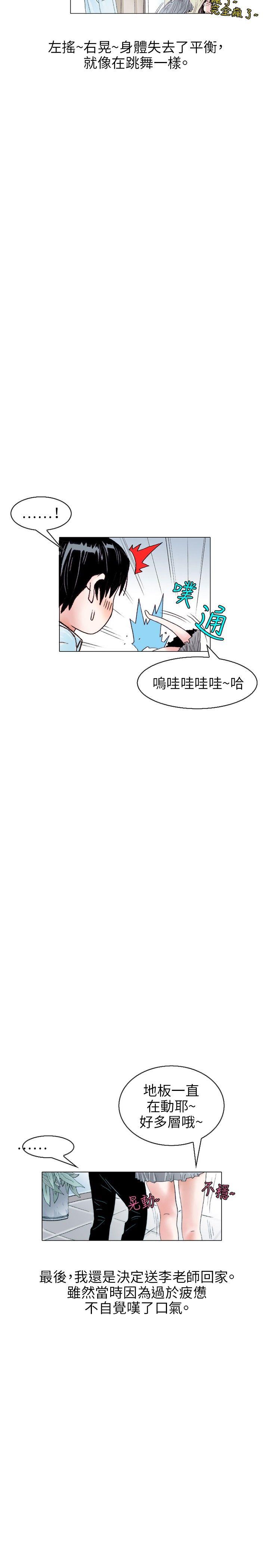 诱惑(2) -秘密Story(完结)-无名（第5张）