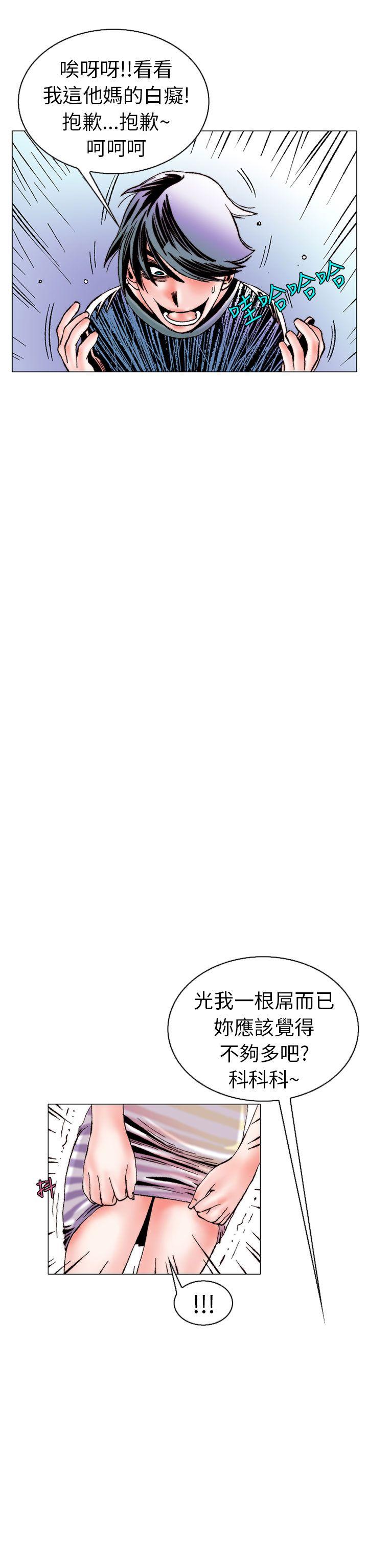 认识的姐姐(15) -秘密Story(完结)-无名（第14张）