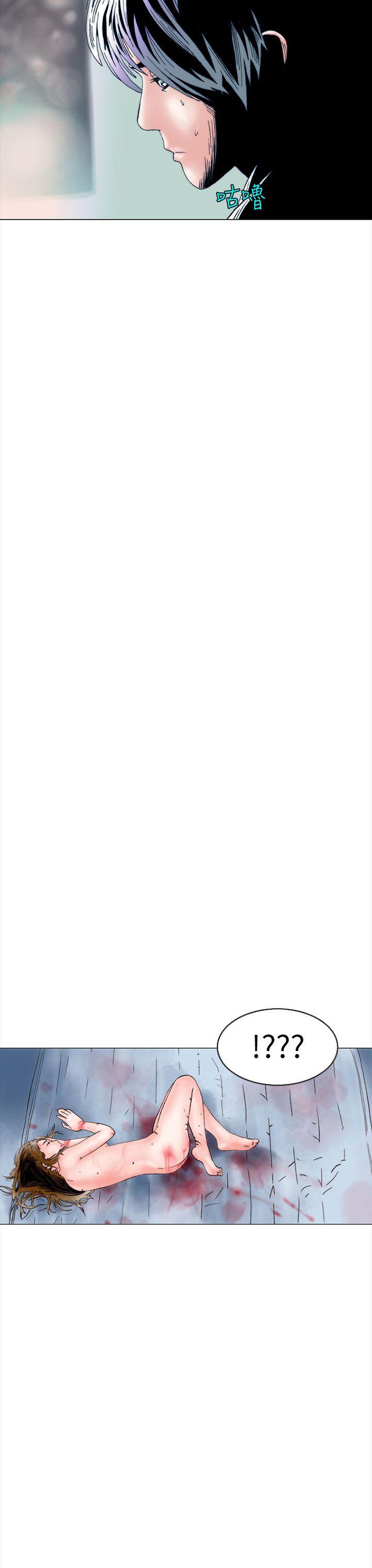 认识的姐姐(16) -秘密Story(完结)-无名（第15张）