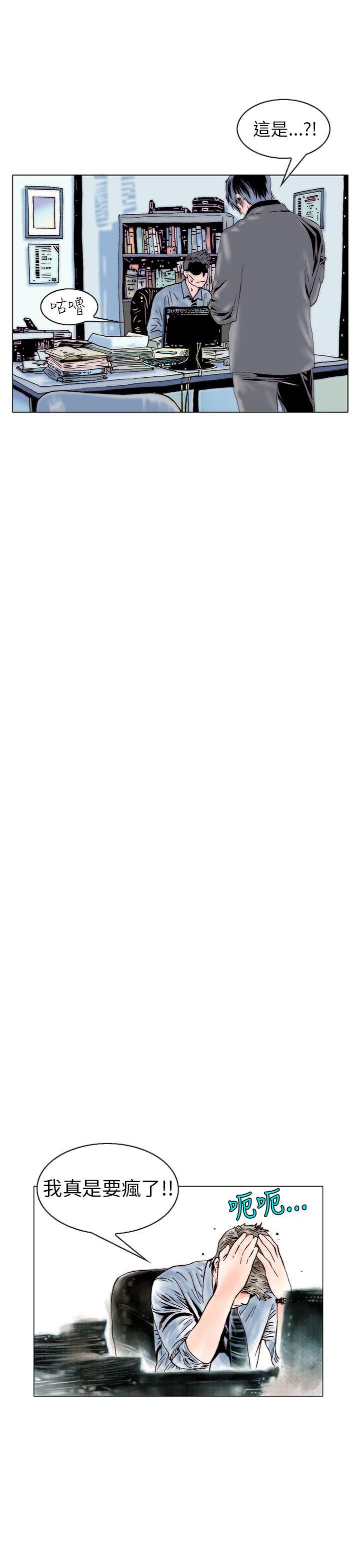 认识的姐姐(16) -秘密Story(完结)-无名（第17张）