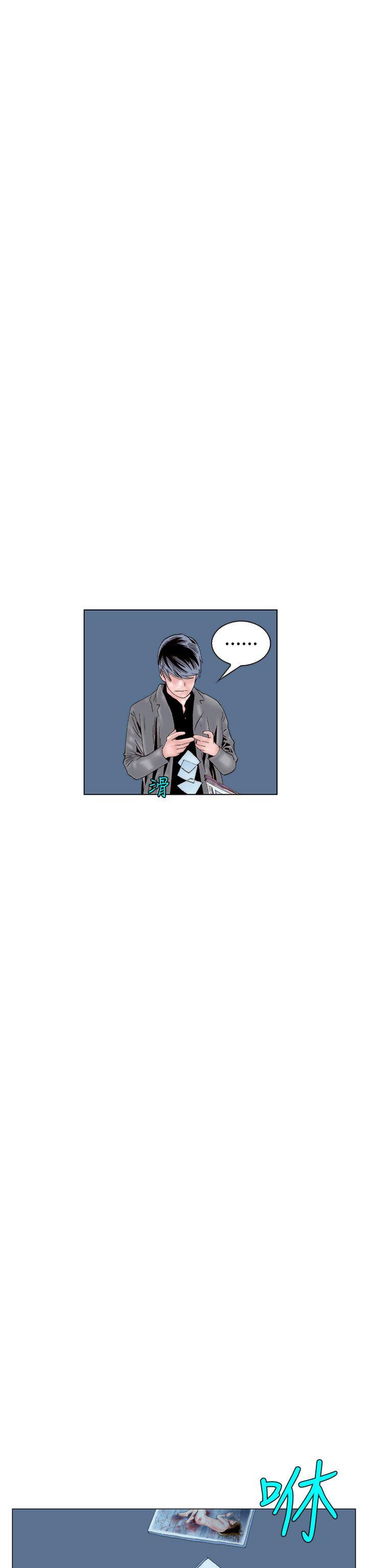 认识的姐姐(16) -秘密Story(完结)-无名（第18张）