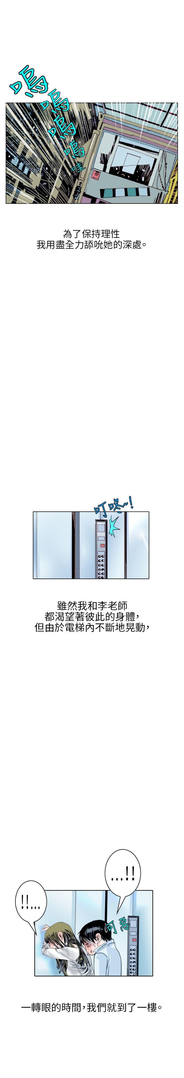 诱惑(3) -秘密Story(完结)-无名（第7张）