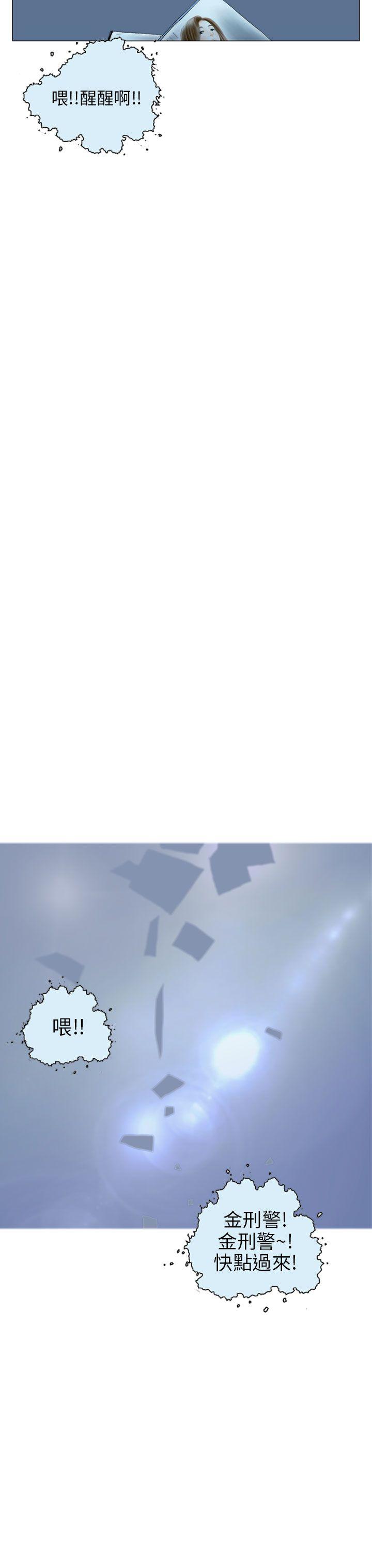 认识的姐姐(16) -秘密Story(完结)-无名（第19张）