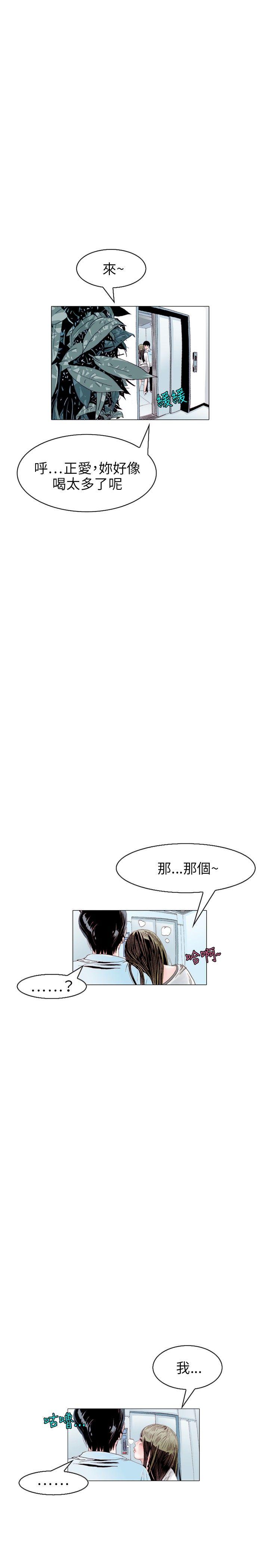 诱惑(2) -秘密Story(完结)-无名（第8张）