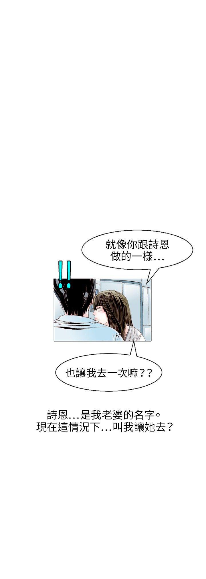 诱惑(2) -秘密Story(完结)-无名（第9张）