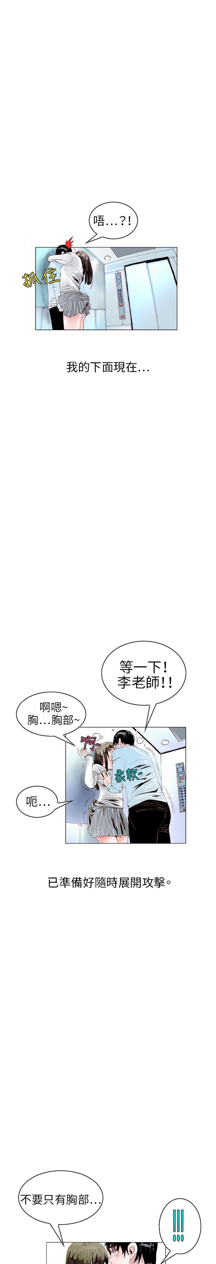诱惑(2) -秘密Story(完结)-无名（第11张）