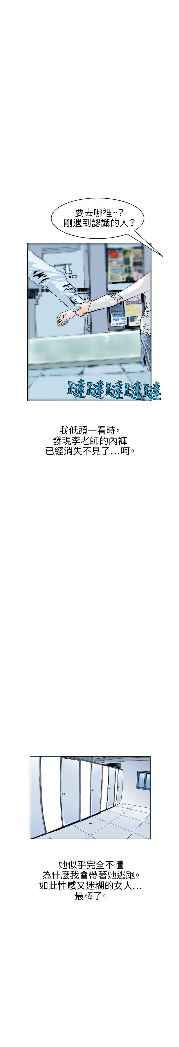 诱惑(3) -秘密Story(完结)-无名（第11张）