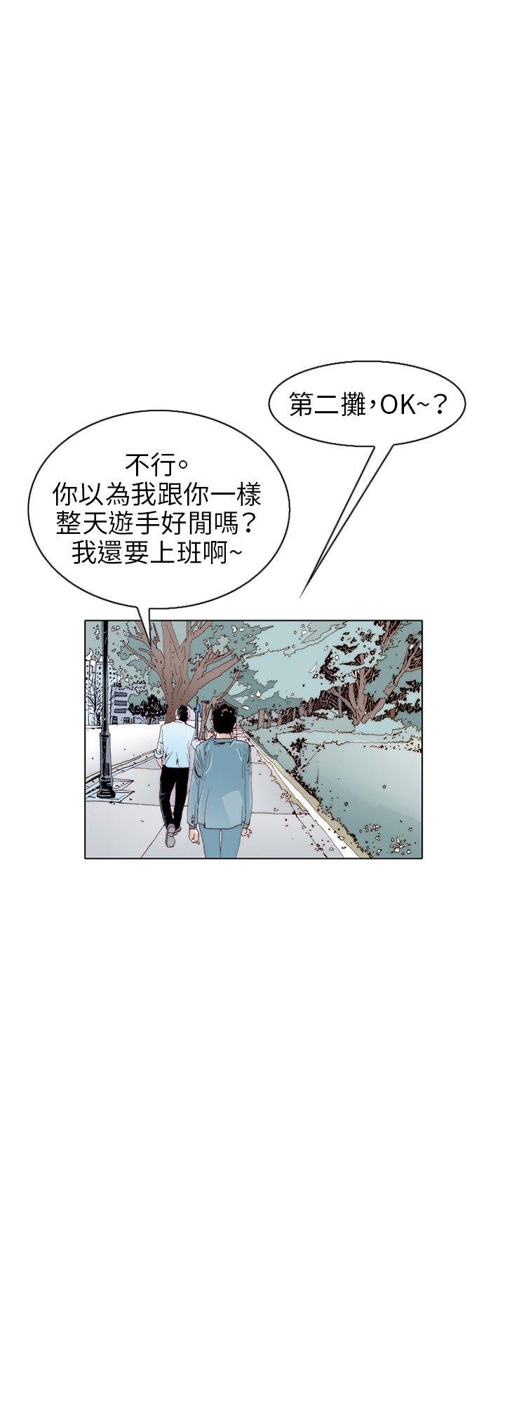 诱惑(1) -秘密Story(完结)-无名（第12张）