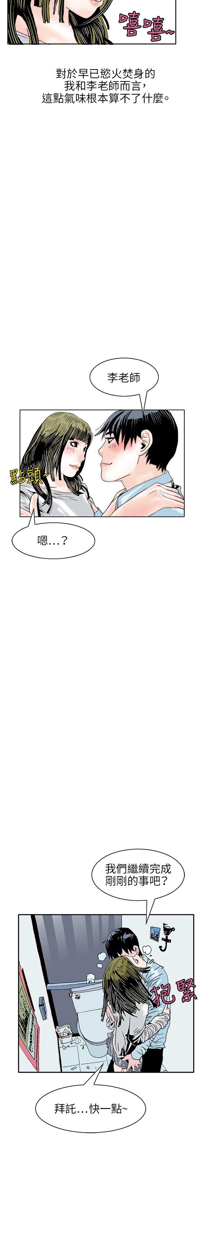 诱惑(3) -秘密Story(完结)-无名（第14张）