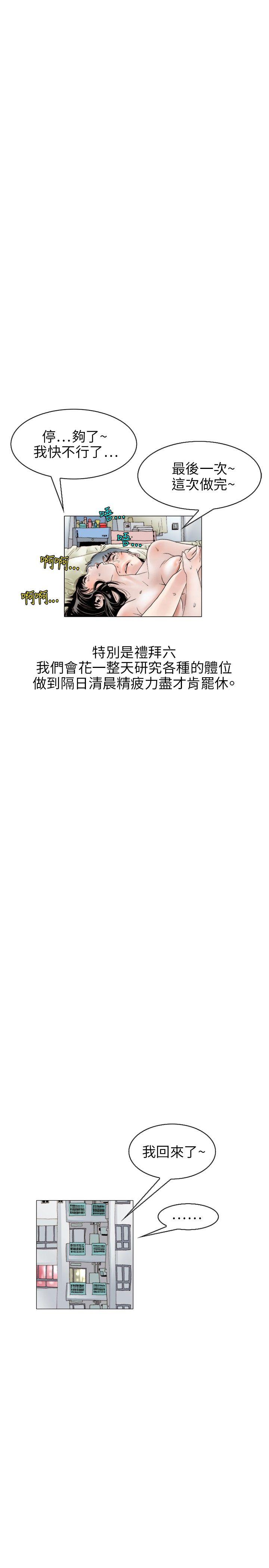 诱惑(1) -秘密Story(完结)-无名（第14张）