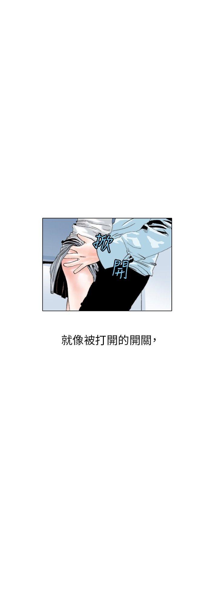 诱惑(3) -秘密Story(完结)-无名（第15张）