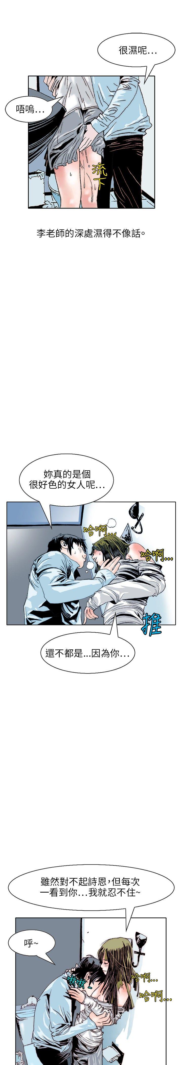 诱惑(3) -秘密Story(完结)-无名（第16张）