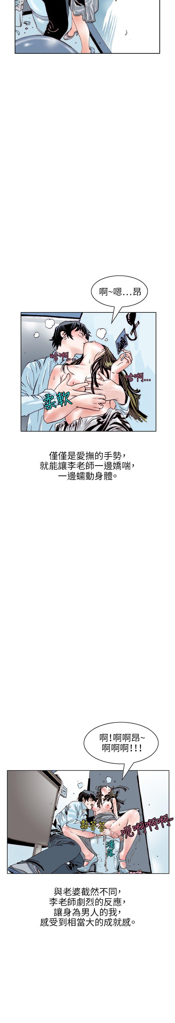 诱惑(3) -秘密Story(完结)-无名（第17张）