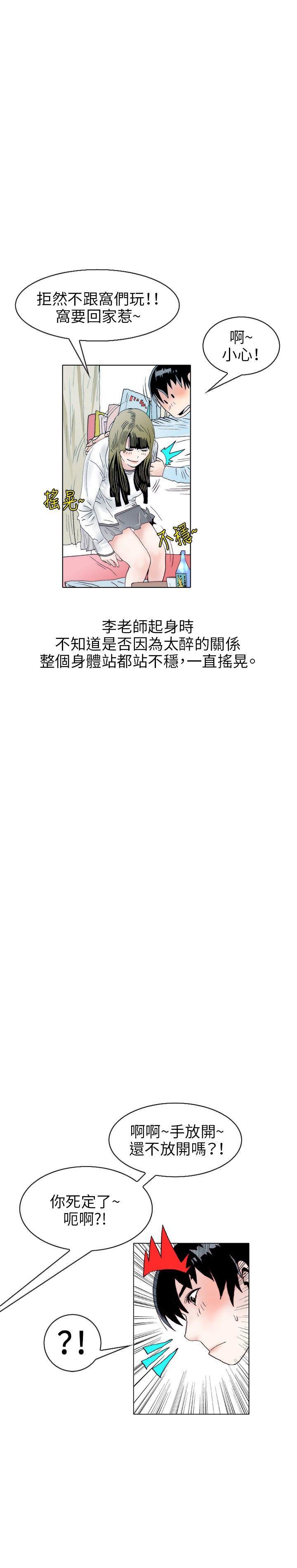 诱惑(1) -秘密Story(完结)-无名（第18张）
