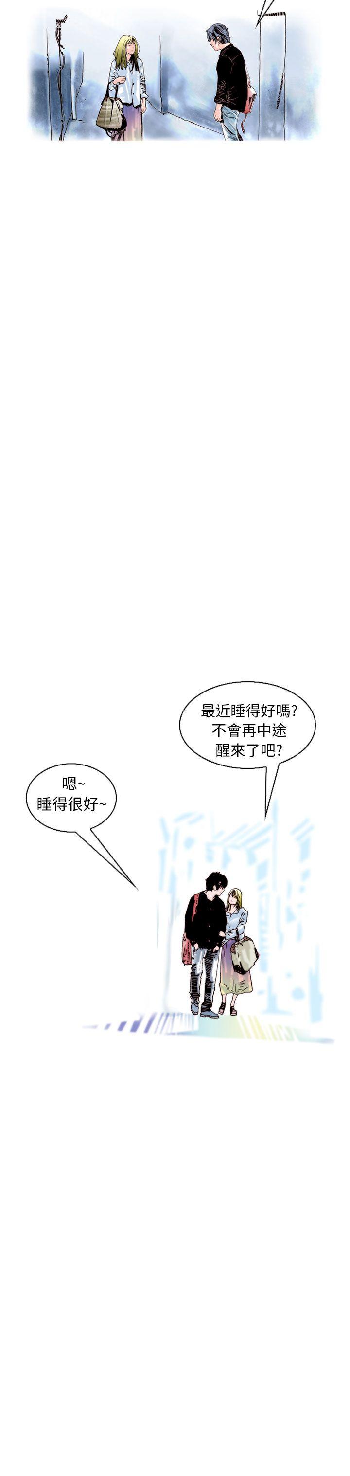 认识的姐姐(17) -秘密Story(完结)-无名（第35张）