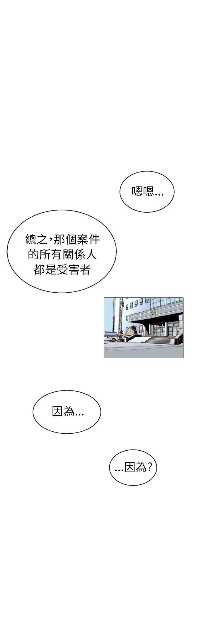 认识的姐姐(17) -秘密Story(完结)-无名（第36张）