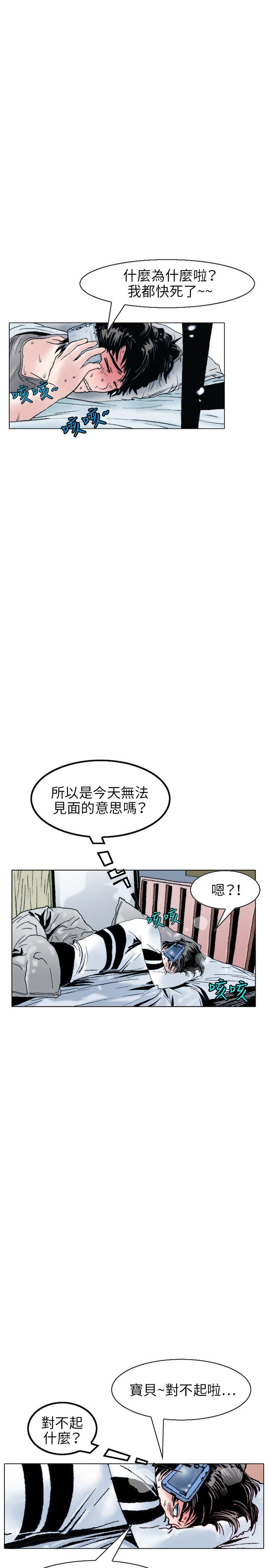性爱奴隶(1) -秘密Story(完结)-无名（第2张）