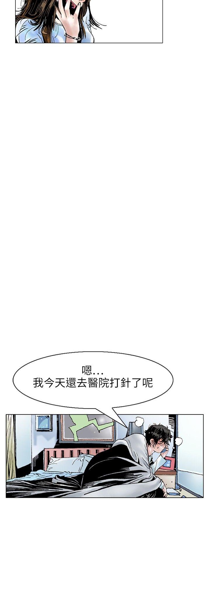 性爱奴隶(1) -秘密Story(完结)-无名（第6张）