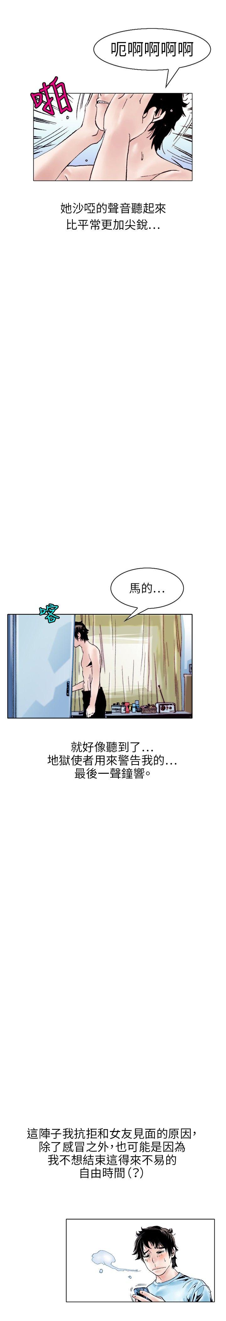 性爱奴隶(2) -秘密Story(完结)-无名（第4张）