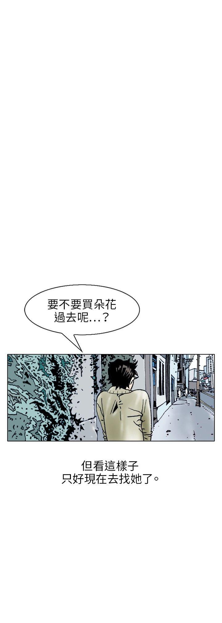 性爱奴隶(2) -秘密Story(完结)-无名（第9张）