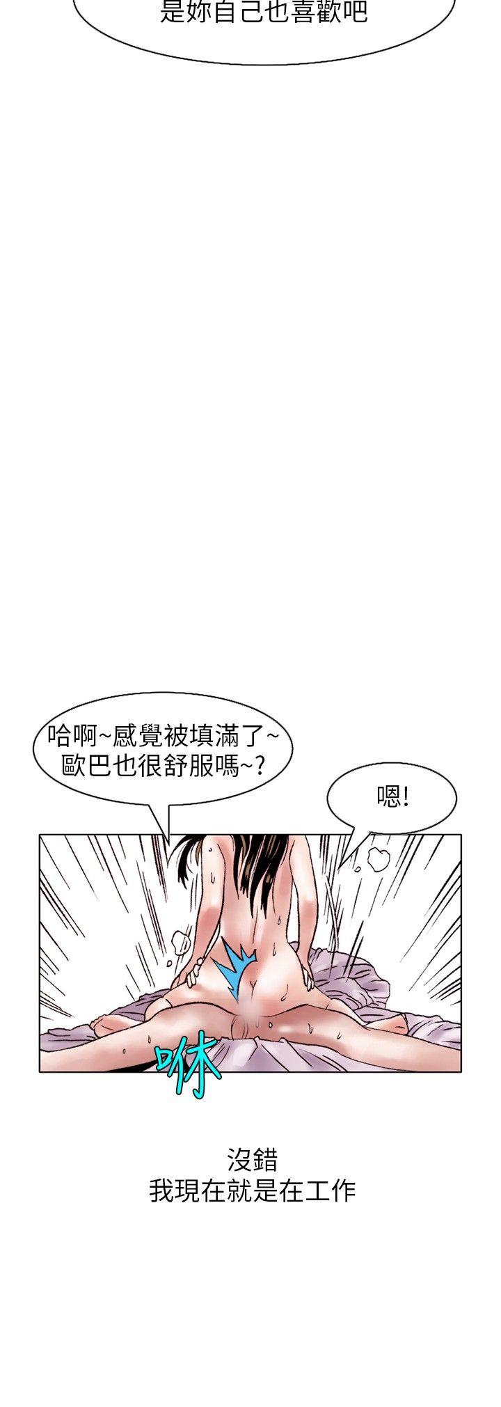 性爱奴隶(3) -秘密Story(完结)-无名（第12张）