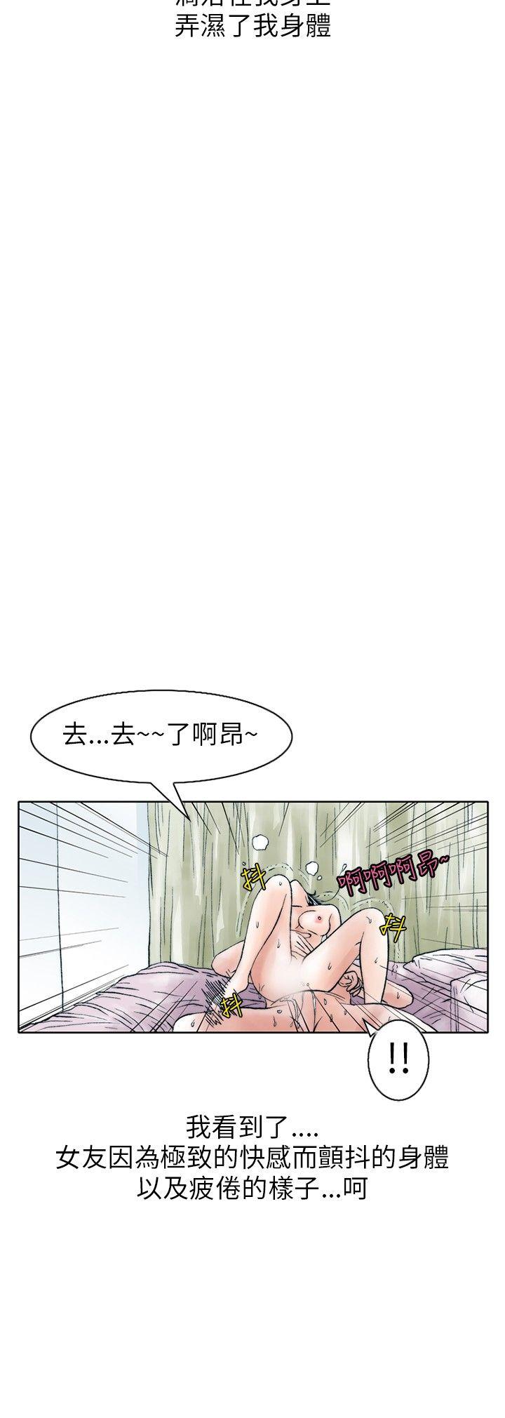 性爱奴隶(3) -秘密Story(完结)-无名（第15张）