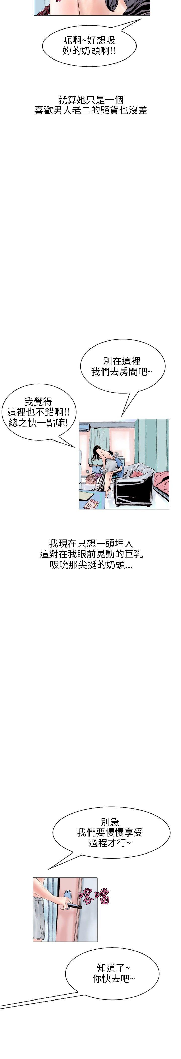 意外的包裹(3) -秘密Story(完结)-无名（第2张）